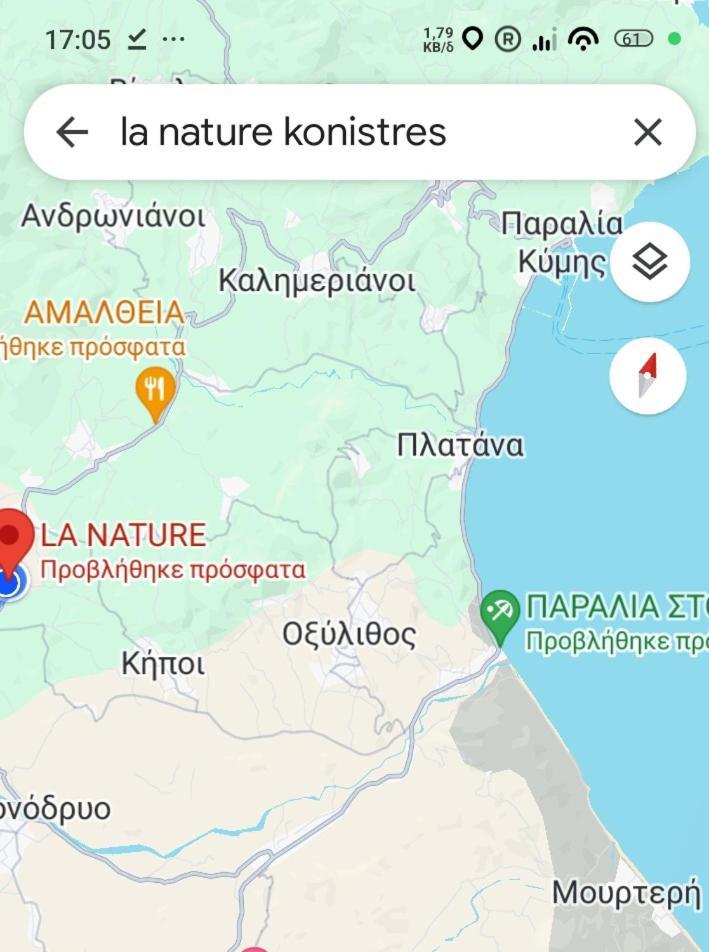 La Nature Konistres المظهر الخارجي الصورة